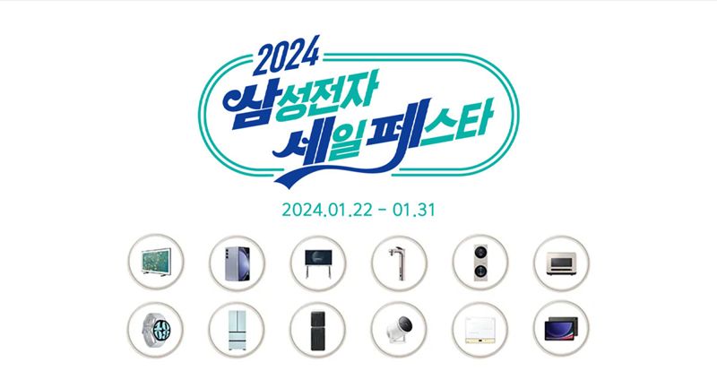 티몬에서 초특가로 즐기는 '삼세페' 최대 24% 추가 할인