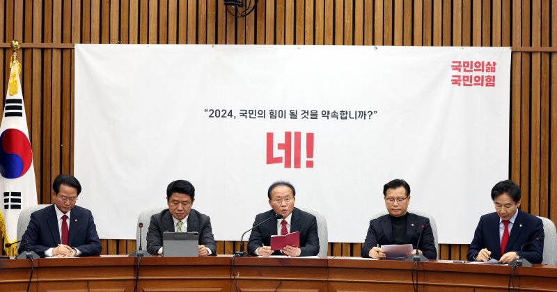국힘 '가정폭력·스토킹 우려시 임의주소 발급' 국민공약 대상 선정
