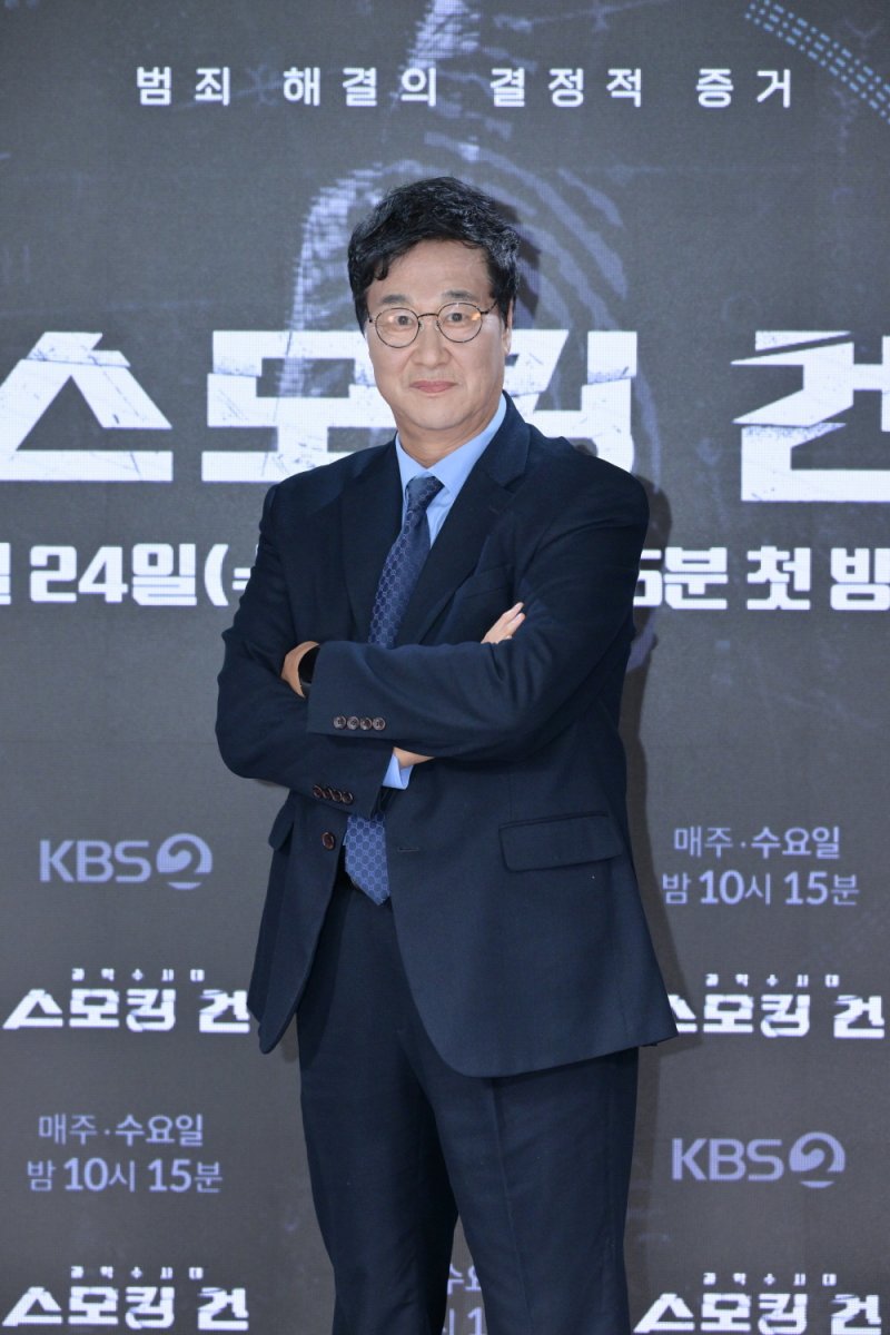 KBS 2TV '스모킹건 시즌2'