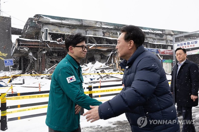 서천시장 화재현장에서 만난 윤석열 대통령과 한동훈 비대위원장 / 대통령실