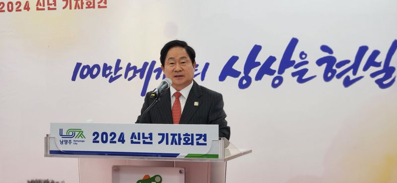 주광덕 남양주시장이 신년 브리핑에서 2024년도 남양주시의 시정방향을 설명하고 있다. /사진=노진균 기자