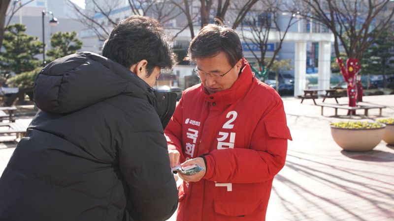 김대식 예비후보, 핫팩으로 데운 명함 전달 '눈길'