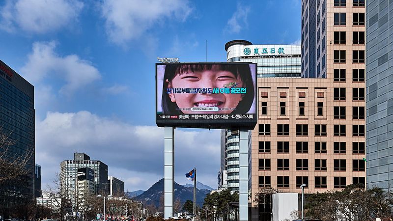 경기북부특별자치도 '새이름' 뜨거운 관심...접수 2만건 돌파