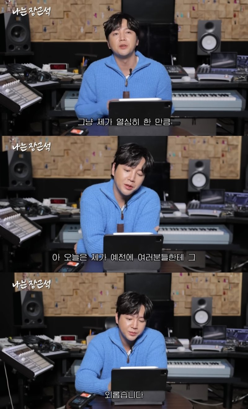 '1300억대 건물주' 장근석 "재산? 없진 않아…열심히 한 만큼 축적"