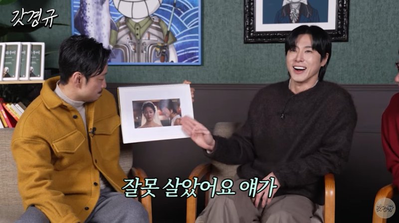 [서울=뉴시스] 유노윤호. (사진=유튜브 채널 '르크크 이경규' 캡처) 2024.01.25. photo@newsis.com *재판매 및 DB 금지