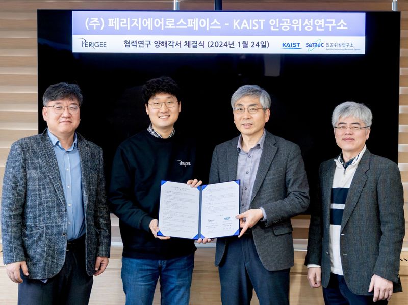 신동윤 페리지에어로스페이스 대표(왼쪽 두번째)와 한재흥 KAIST 인공위성연구소 소장(왼쪽 세번째)이 소형 우주발사체를 이용한 과학실험 활용 및 연구협력을 위한 업무협약(MOU)을 체결한 뒤 기념촬영을 하고 있다. 페리지 제공