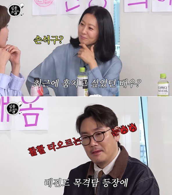 조진웅, 술집 알바생 목격담에 분노?…"너 내가 찾을 거야"