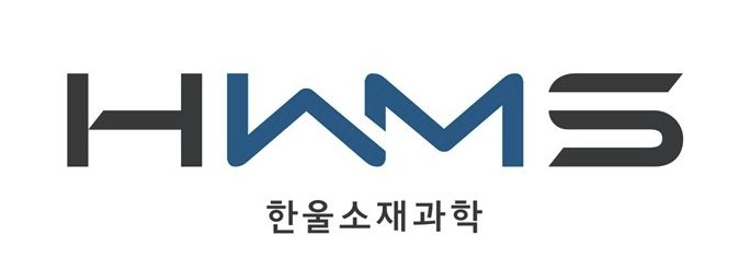 텔레필드, 임총 통해 '한울소재과학' 출범...신사업 자금 800억원 확보