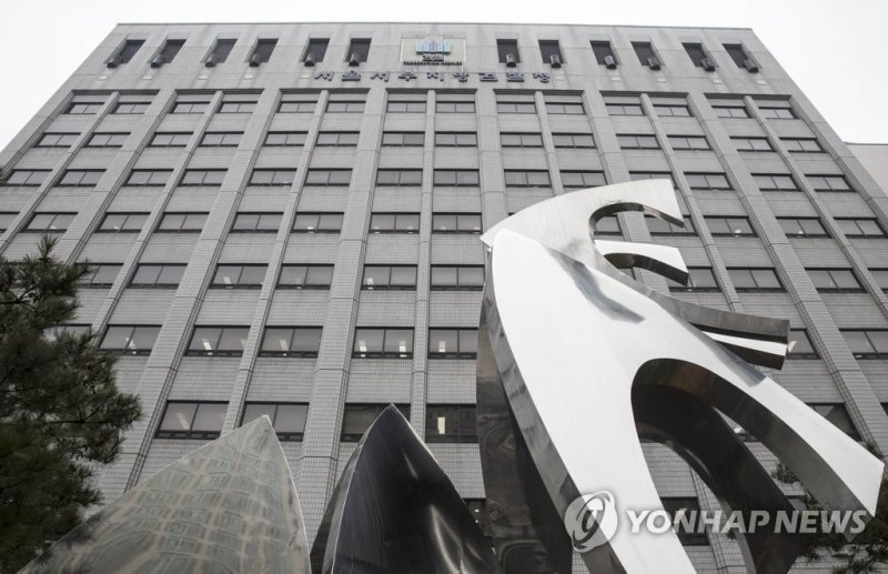 '코로나 치료제 임상 로비 의혹' 현직 교수 구속