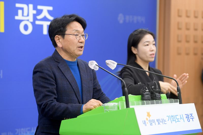 강기정 광주광역시장이 25일 오후 시청 브리핑룸에서 달빛철도특별법 국회 본회의 통과에 따른 광주·대구 공동 환영문을 발표하고 있다.광주광역시 제공