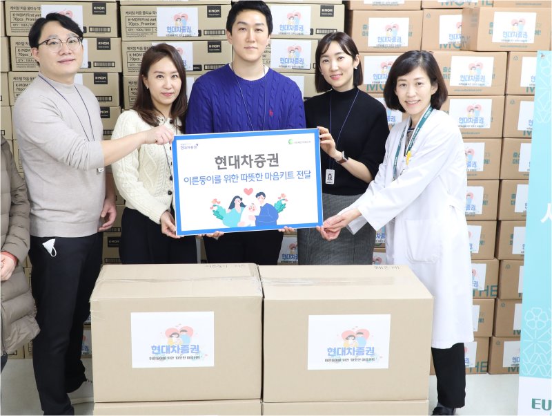 현대차증권 "이른둥이 위한 선물 직접 만들었어요"