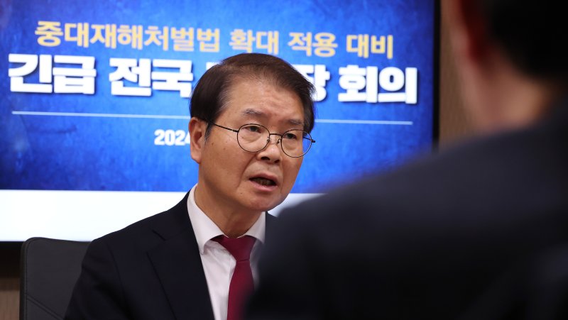 (서울=연합뉴스) 김주형 기자 = 이정식 고용노동부 장관이 26일 서울고용노동청에서 열린 중대재해처벌법 확대 적용 대비 긴급 전국 기관장 회의를 주재하고 있다.