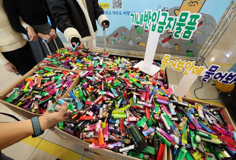 26일 서울 강서구 김포공항 국내선 여객터미널에 올해 수거된 라이터들이 쌓여있다. 사진=박범준 기자
