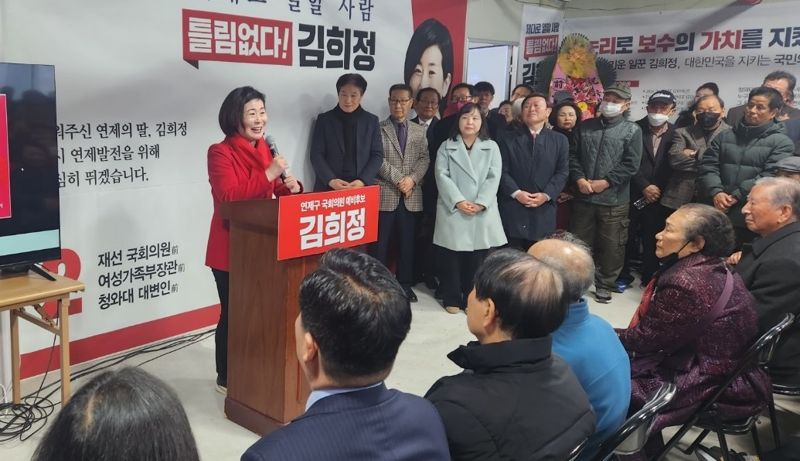 [4.10 총선, 부산에서 누가 뛰나] 김희정 예비후보 "할말 하는, 할일 하는 국회의원되겠다"