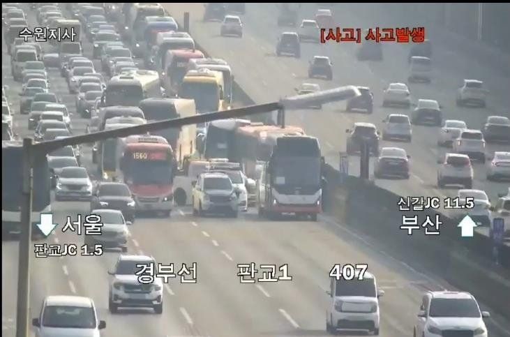 한국도로공사 폐쇄회로(CC)TV. 연합뉴스