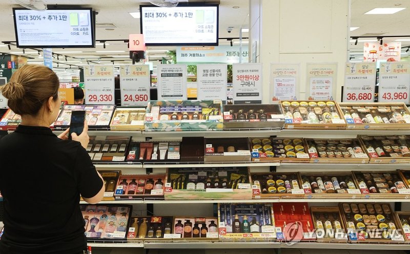 대형마트, 설 선물 예약 개시…가성비 선물 확대 대형마트, 설 선물 예약 개시…가성비 선물 확대 (서울=연합뉴스) 류효림 기자 = 21일 서울 용산구 이마트 용산점에서 시민들이 설날 선물 세트를 살펴보고 있다. 이마트와 롯데마트, 홈플러스 등 대형마트는 내년 설날(2월10일) 선물 예약을 이날부터 개시한다고 밝혔다. 2023.12.21 ryousanta@yna.co.kr (끝)