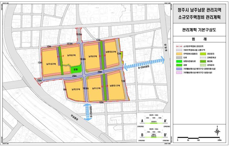 청주 남주·남문 소규모 주택 정비, 원도심이 달라진다 - 파이낸셜뉴스