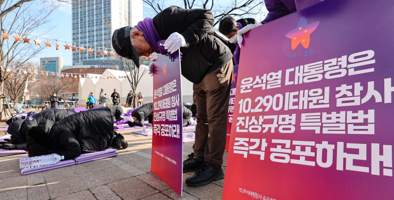 10·29 이태원 참사 유가족, 시민대책회의, 시민들이 28일 서울 중구 서울광장에 마련된 희생자 합동분향소 앞에서 이태원 참사 특별법 공포를 촉구하며 159배를 이어가고 있다.사진=뉴스1