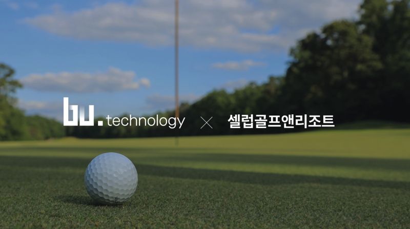 사진=비유테크놀러지