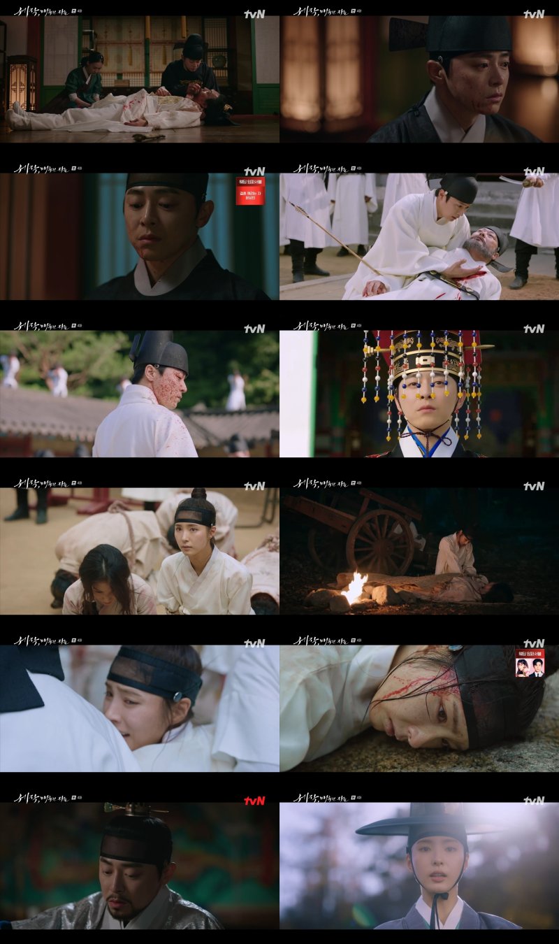 사진=tvN '세작: 매혹된 자들' 방송 화면 캡처