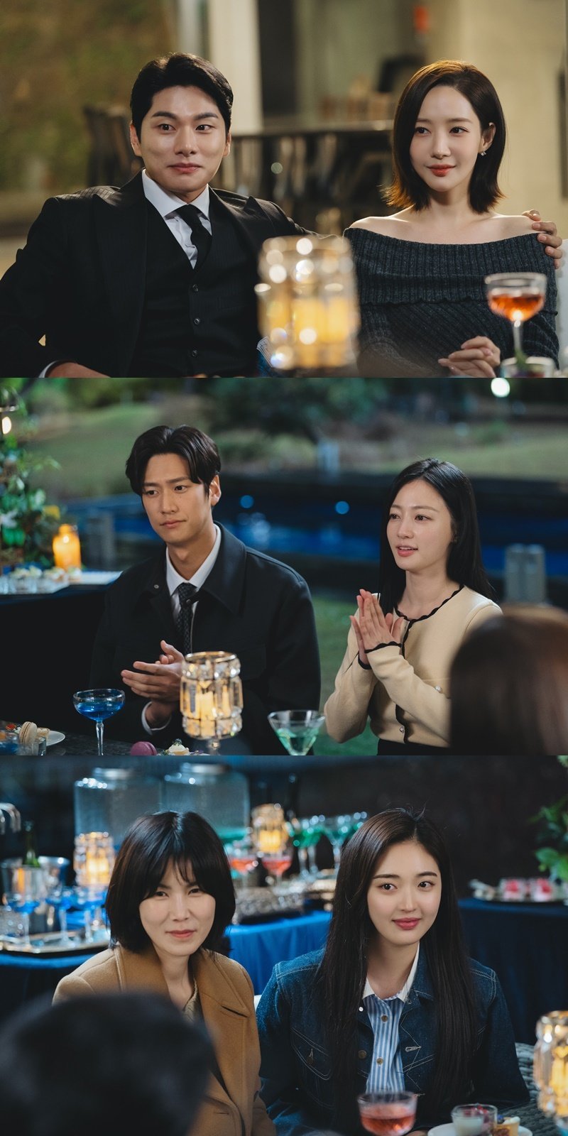 사진=tvN '내 남편과 결혼해줘'