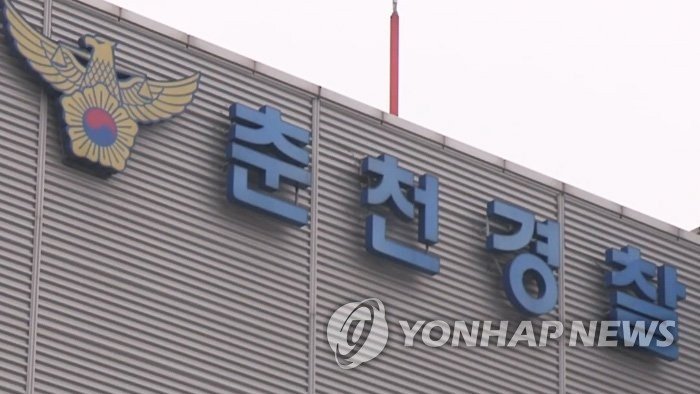 설날 교통정리한 경찰 밥값 몰래 계산한 부산 남성