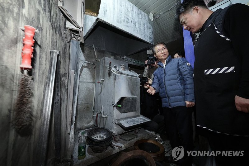 '중처법 확대' 사업장 83만7천곳, 산업안전 자가진단