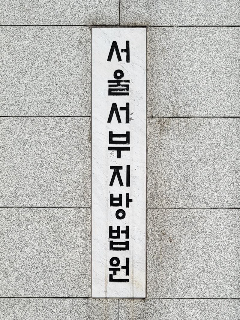 김건희 여사 조롱 글 올린 女검사 쥴리는..