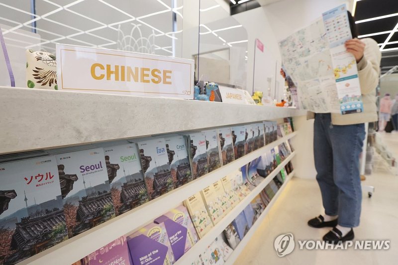 중국 '유커' 대신 '싼커' 중국 '유커' 대신 '싼커' (서울=연합뉴스) 강민지 기자 = 중국인의 한국 단체관광이 지난 8월 재개된 이후 중국인 관광객 회복이 더디게 이뤄지고 있는 것으로 나타났다. 업계는 중국 본토 경기가 좋지 않은 점, 단체 여행객에서 MZ세대 중심의 개별 여행객(싼커)으로 바뀐 점도 유커 특수를 기대하기 어려운 이유 중 하나로 분석했다. 사진은 6일 서울의 한 관광정보센터를 찾은 여행객. 2023.11.6 mjkang@yna.co.kr (끝)