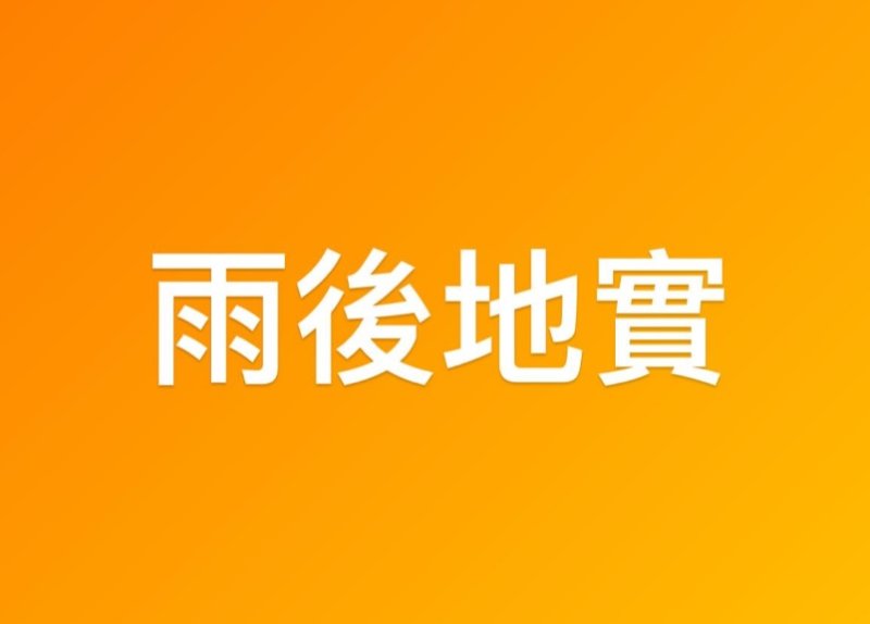 [서울=뉴시스]우후지실.2024.01.29.(사진=정용진 신세계그룹 부회장 인스타그램 캡처)photo@newsis.com
