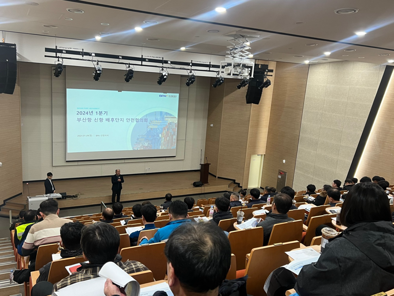 부산항 신항 배후단지 안전협의회 모습. 부산항만공사 제공