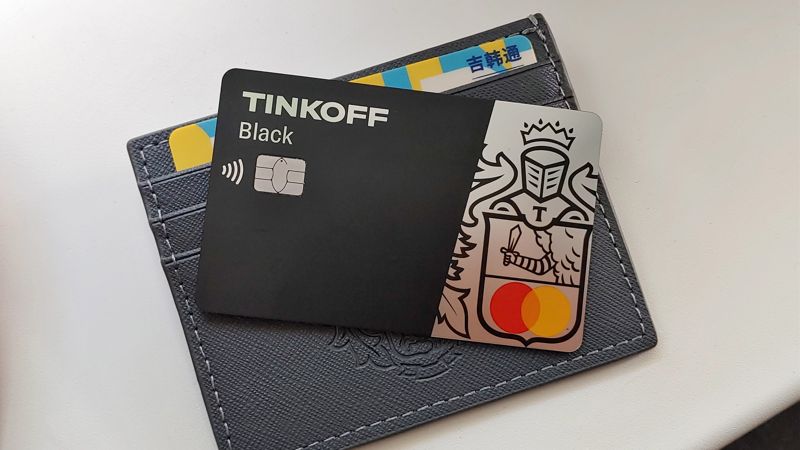 러시아에서 사용하기 편한 Tinkoff 직불카드. 사진=김태원(tan)