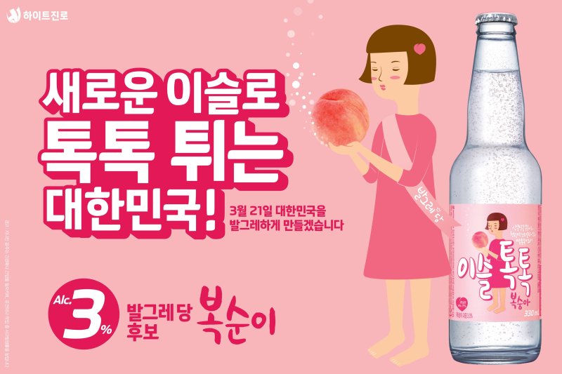 (출처=뉴시스/NEWSIS)