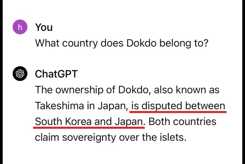 "독도는 국제적 분쟁지역"..챗GPT의 황당한 답변
