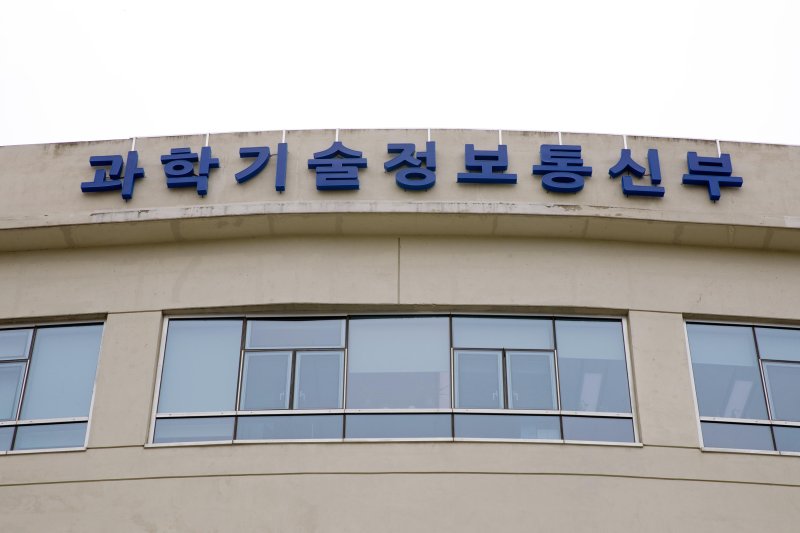 과기정통부, CCS충북방송 최다액출자자 변경 '불승인'