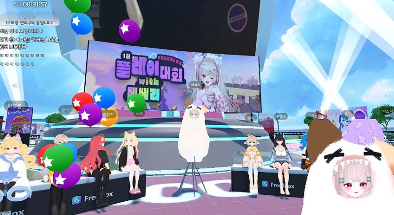 ‘프리아’ BJ 베베리 진행으로 프리블록스에서 열린 ‘제1회 플레이대회’ 모습.(사진 : 아프리카TV 제공) *재판매 및 DB 금지