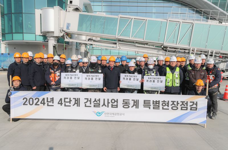 이학재 인천국제공항공사 사장(사진 앞줄 가운데)가 지난 30일 인천공항 4단계 건설현장에서 진행한 특별현장점검에서 현장 관계자들과 기념촬영을 하고 있다. 인청국제공항공사 제공