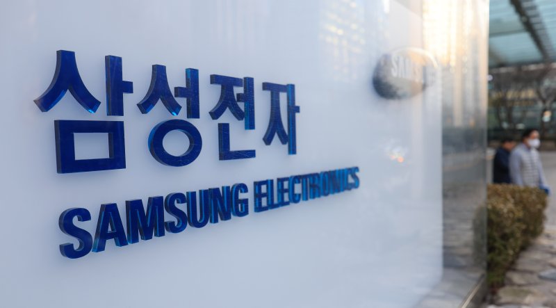 삼성전자 서초사옥의 회사 로고. 연합뉴스