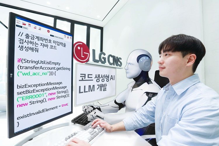 LG CNS 직원이 자체 개발한 대규모 언어 모델(LLM)이 적용된 AI코딩을 활용해 코딩 작업을 하고 있다. LG CNS 제공