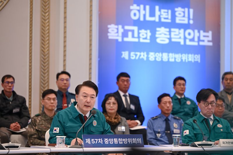 尹정부 ‘사이버안보法·국가사이버안보委’ 추진한다