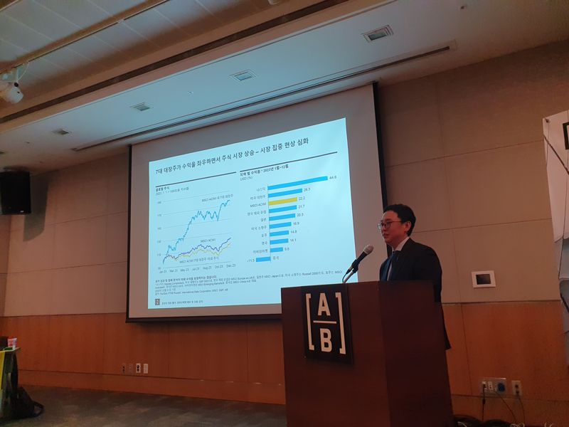 이재욱 AB자산운용 선임 포트폴리오 매니저가 '2024년 글로벌 주식 및 채권시장 전망' 간담회에서 발표하고 있다. / 사진=김태일 기자