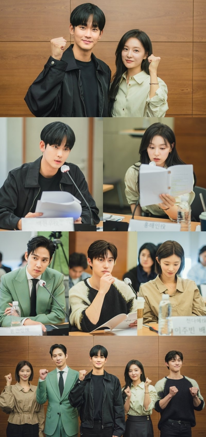 김수현·김지원 위기의 3년차 부부…'눈물의 여왕' 캐릭터 공개