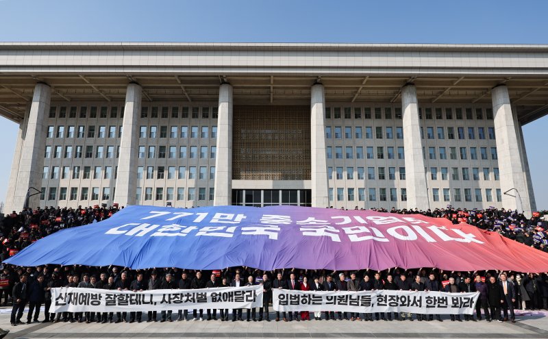 31일 오후 서울 여의도 국회 본청 앞 계단에서 열린 중대재해처벌법 유예 촉구 전국 중소기업인 결의대회에서 참가자들이 법안 유예를 촉구하는 퍼포먼스를 하고 있다. /사진=뉴시스