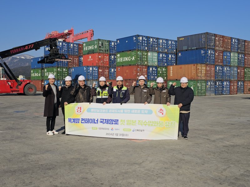 강릉 옥계항 통한 일본산 비료 원료 직수입.(강릉시 제공) 2024.1.31/뉴스1