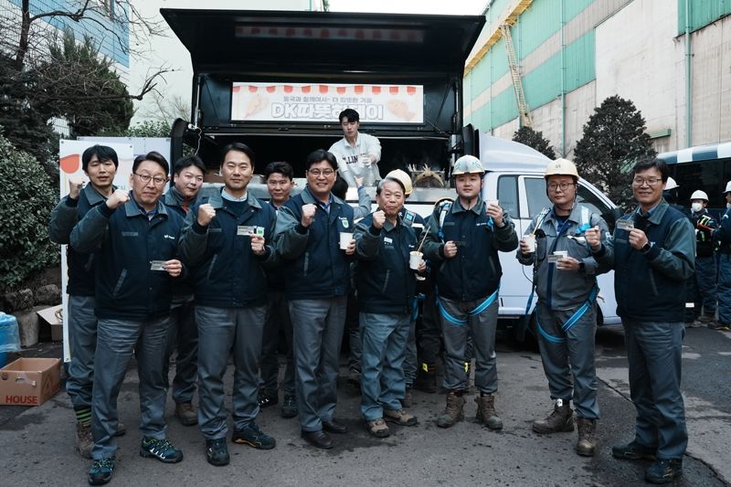 31일 동국제강 인천공장에서 열린 DK따뜻하데이 행사에서 직원들이 기념사진을 촬영하고 있다. 동국제강 제공