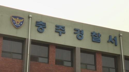 중고 거래 사이트에 허위 게시물 올려 1천900만원 가로채 - 파이낸셜뉴스 중고 거래 사이트에 허위 게시물 올려 1천900만원 가로채 - 파이낸셜뉴스