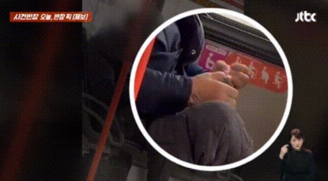 버스에서 손톱깎으며 바닥에 그대로 버리는 남성 [사진=JTBC ‘사건반장’ 캡처]