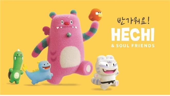 해치와 소울 프렌즈 포스터 [서울시 제공. 재판매 및 DB 금지]