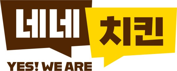 네네치킨, 신규 로고 디자인 공개