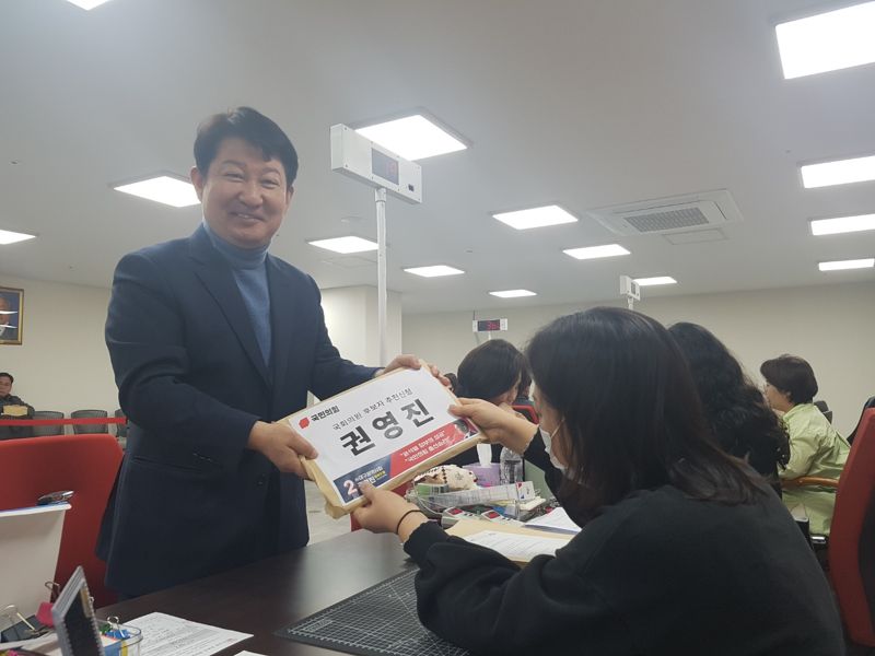 권영진 전 대구시장, 대구 달서병에 공천 신청